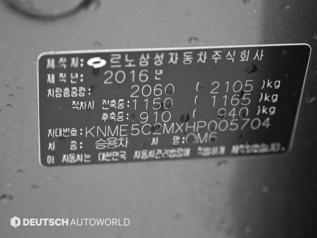 르노코리아(삼성) QM6 디젤 4WD RE 이미지 20