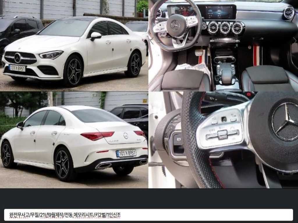 벤츠 CLA 클래스 CLA클래스 C118 CLA 250 4MATIC 이미지 1
