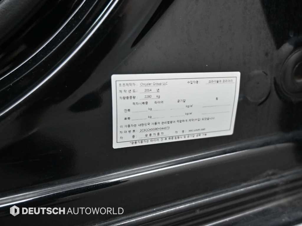 크라이슬러 300C 더뉴300C 3.6 AWD 이미지 20