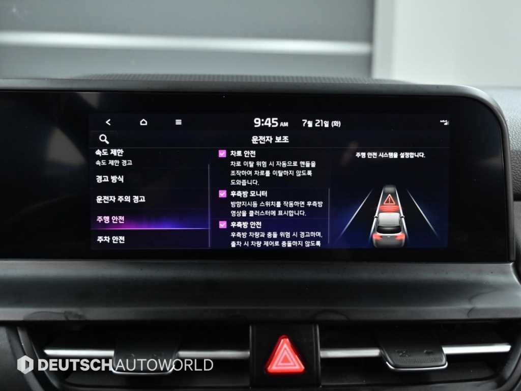 기아 셀토스 더 뉴 셀토스 가솔린 2.0 2WD 시그니처 이미지 17