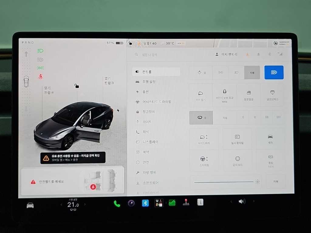 테슬라 모델 3 프리미엄 롱 레인지 이미지 17