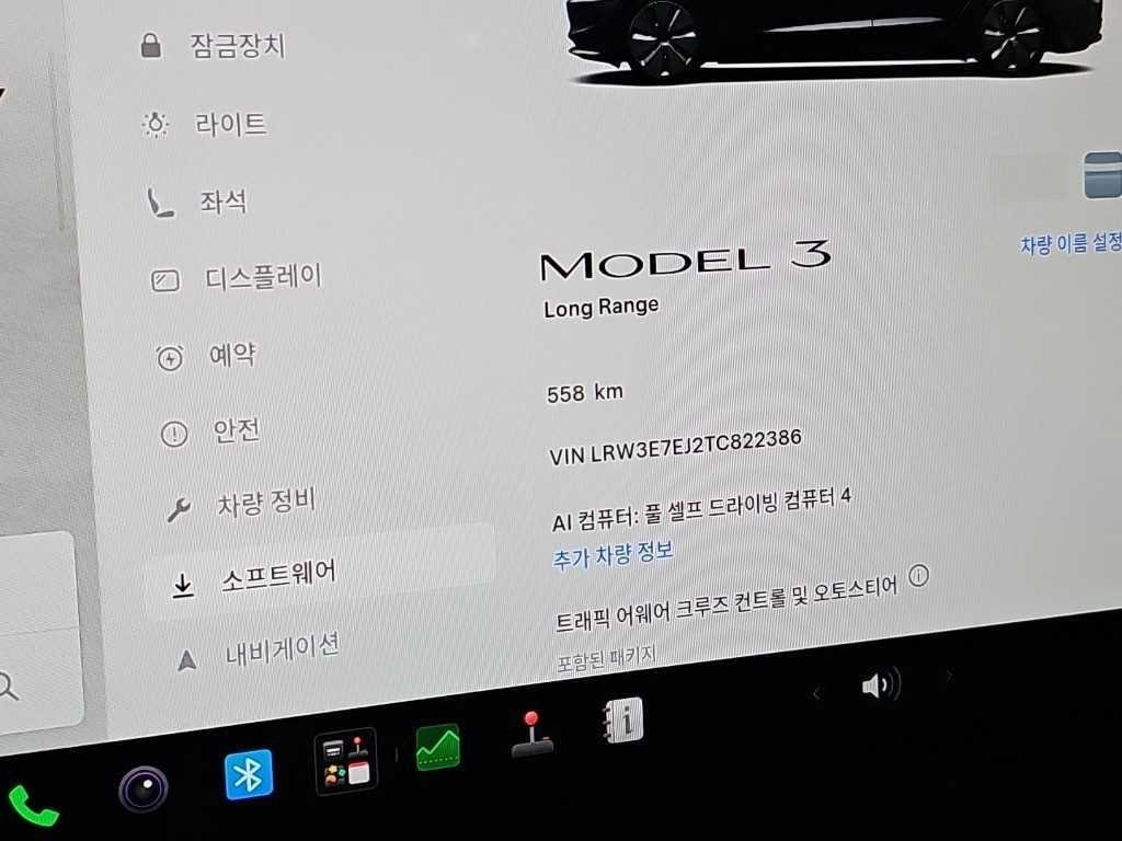 테슬라 모델 3 프리미엄 롱 레인지 이미지 6