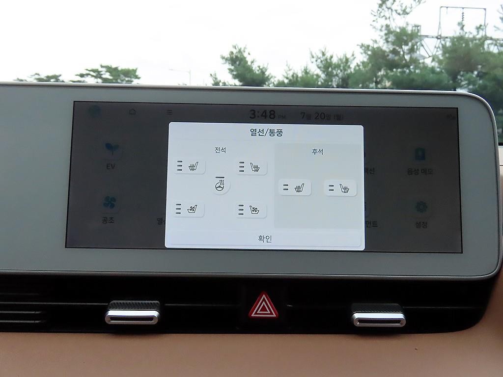 현대 아이오닉 5 롱 레인지 익스클루시브 이미지 14