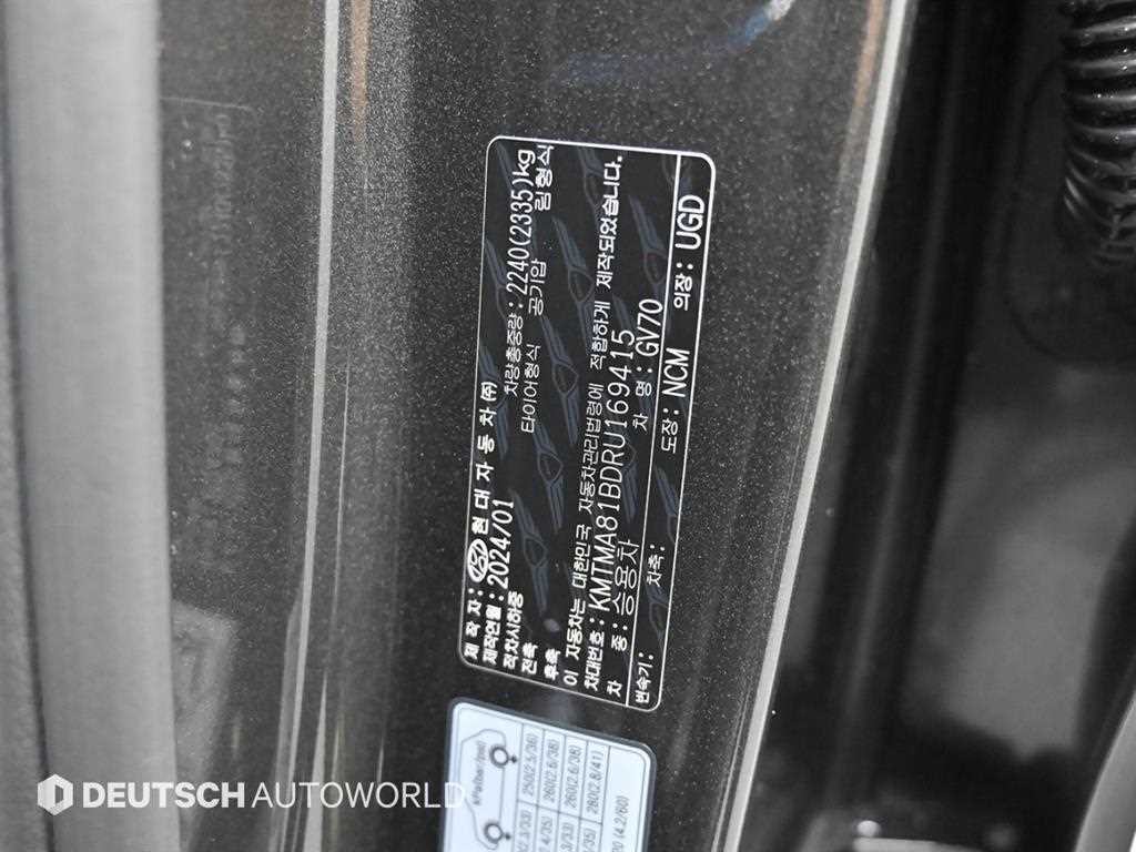 제네시스 GV70 2.5T 가솔린 AWD 이미지 20
