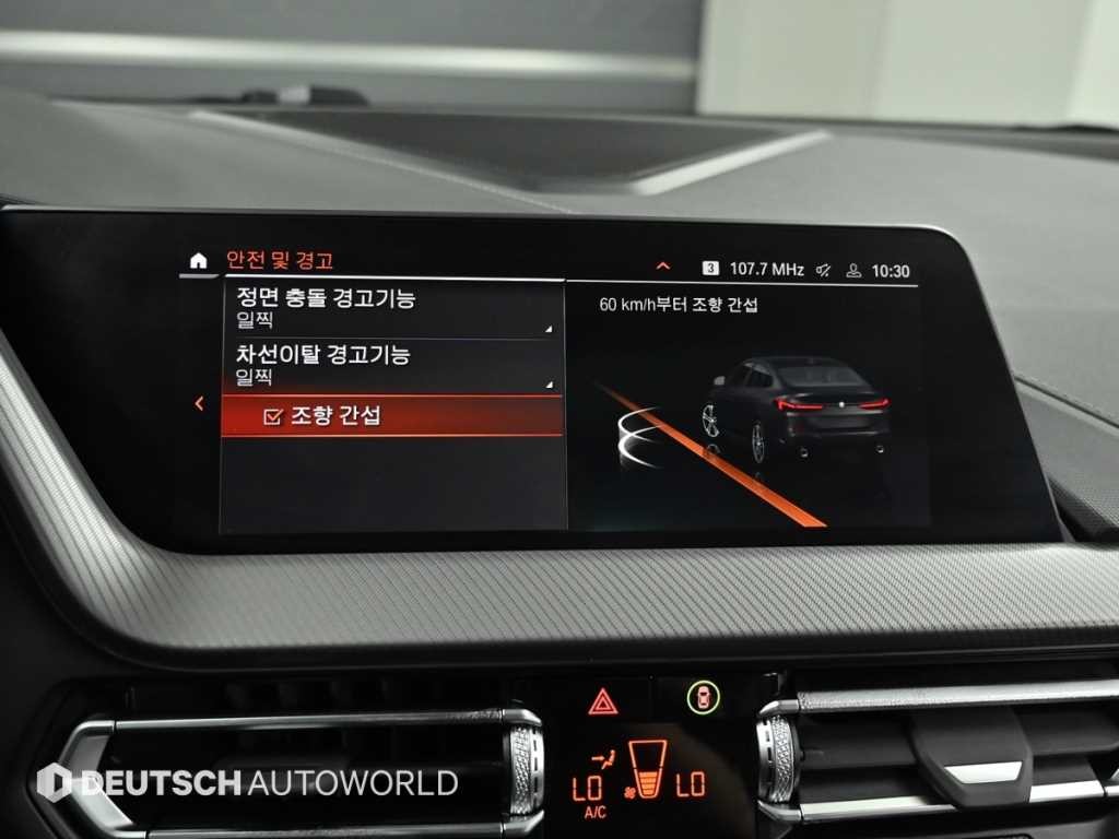 BMW 2시리즈 2시리즈 그란쿠페 (F44) 220i M 스포츠 이미지 17