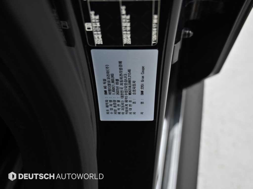 BMW 2시리즈 2시리즈 그란쿠페 (F44) 220i M 스포츠 이미지 20
