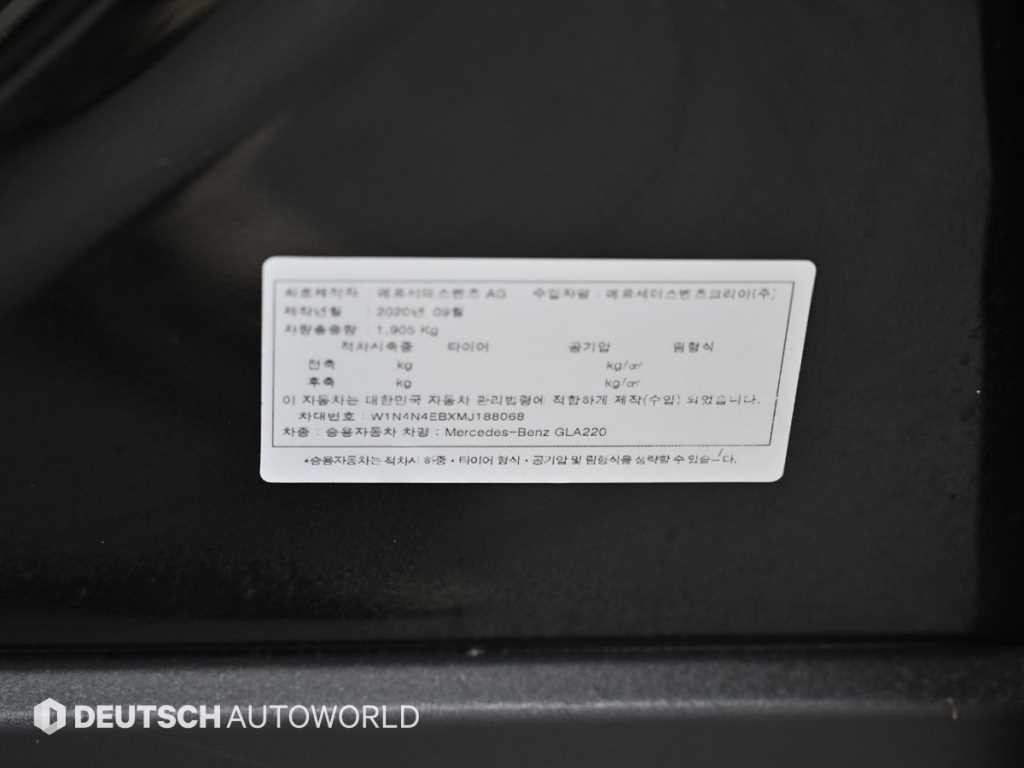 벤츠 GLA 클래스 GLA클래스 H247 GLA220 이미지 20