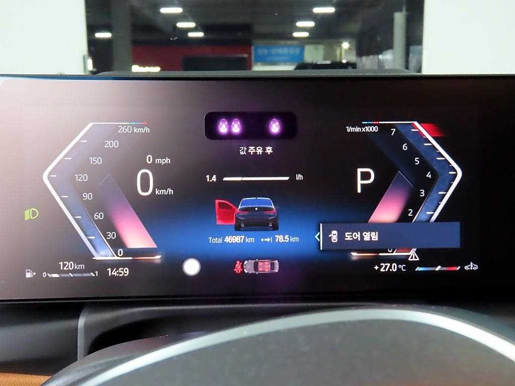 BMW 3시리즈 3시리즈 (G20) 320i M 스포츠 이미지 8