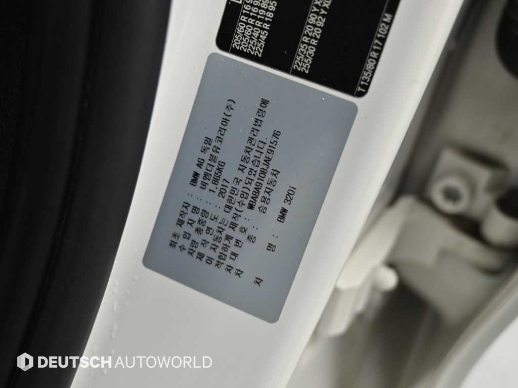 BMW 3시리즈 3시리즈 (F30) 320i M 스포츠 이미지 20