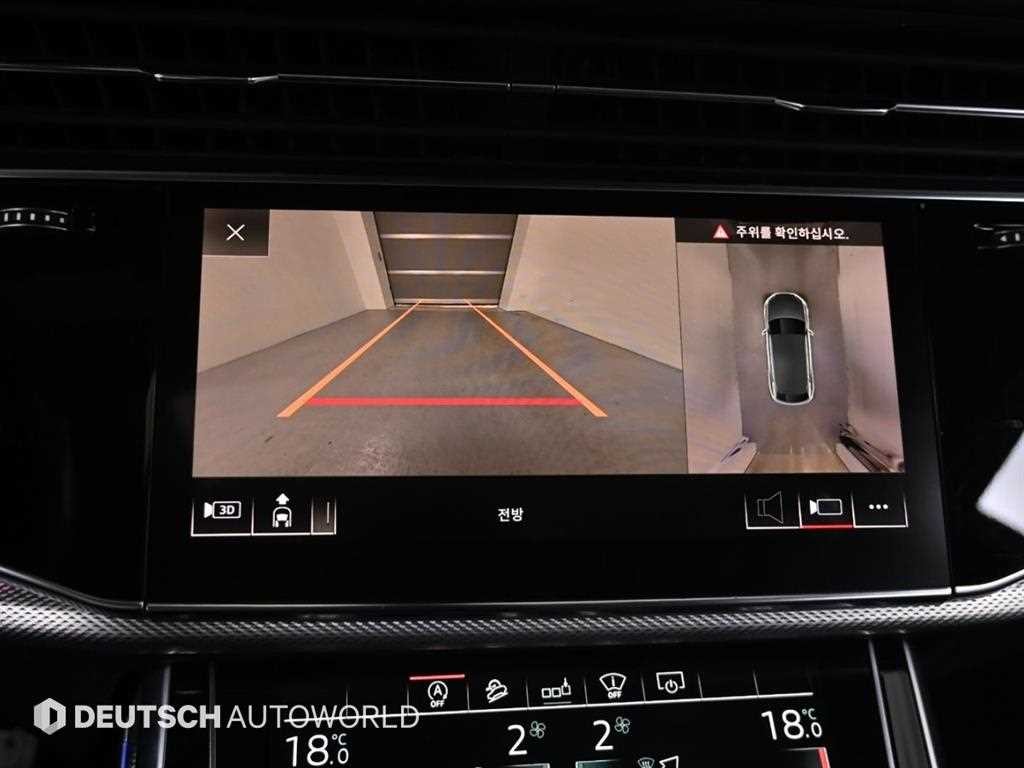 아우디 Q8 45 TDI 콰트로 프리미엄 이미지 15