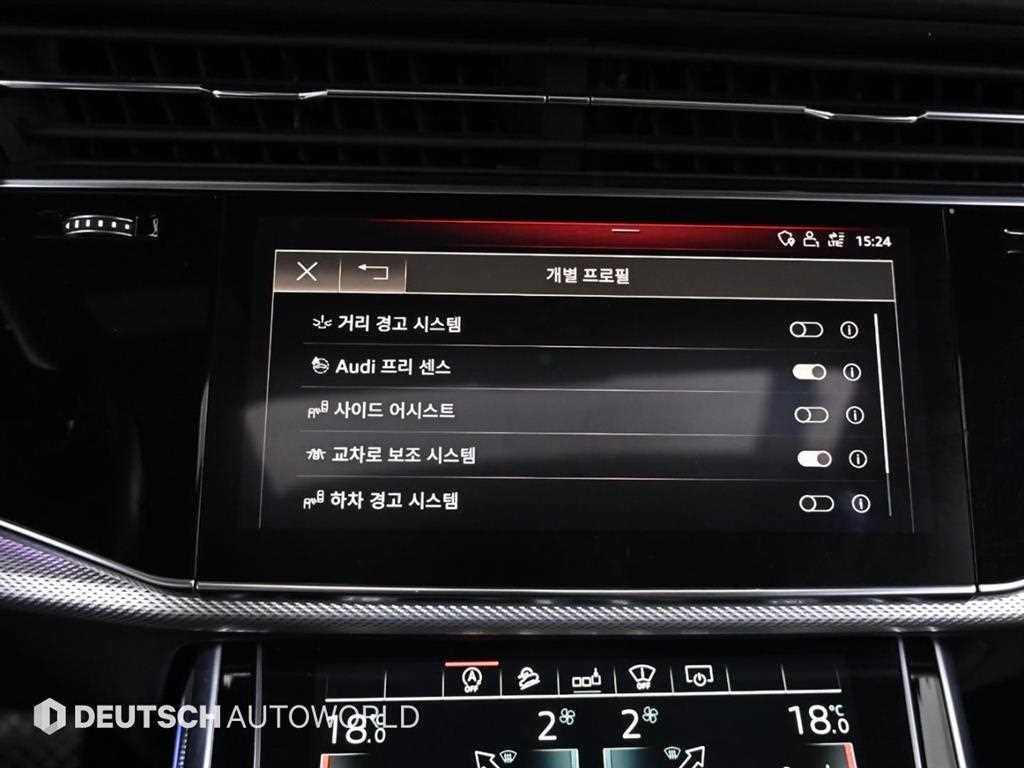 아우디 Q8 45 TDI 콰트로 프리미엄 이미지 17