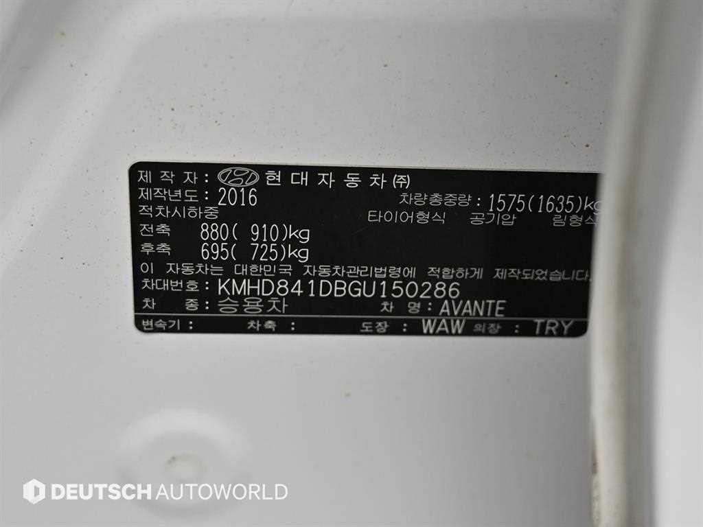 현대 아반떼 아반떼 AD 1.6 GDI 모던 이미지 20