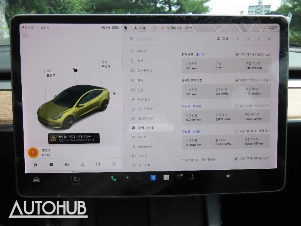 테슬라 모델 3 롱 레인지 이미지 7