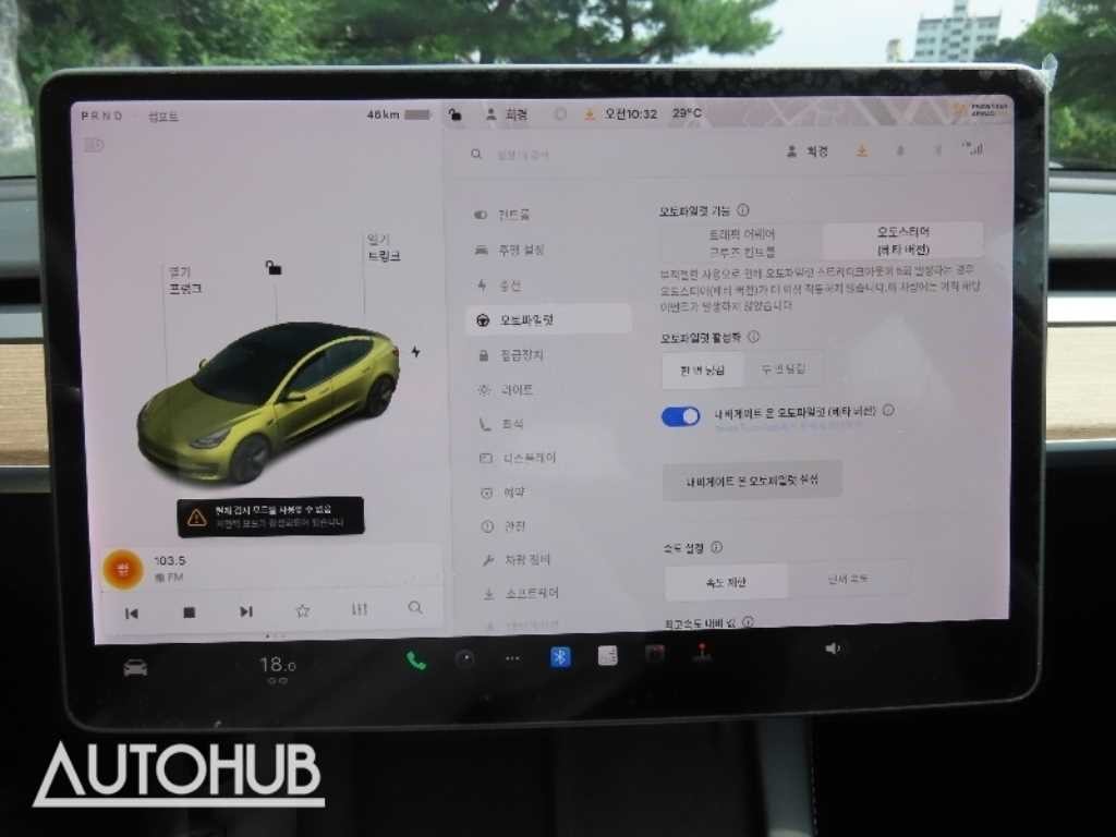 테슬라 모델 3 롱 레인지 이미지 8