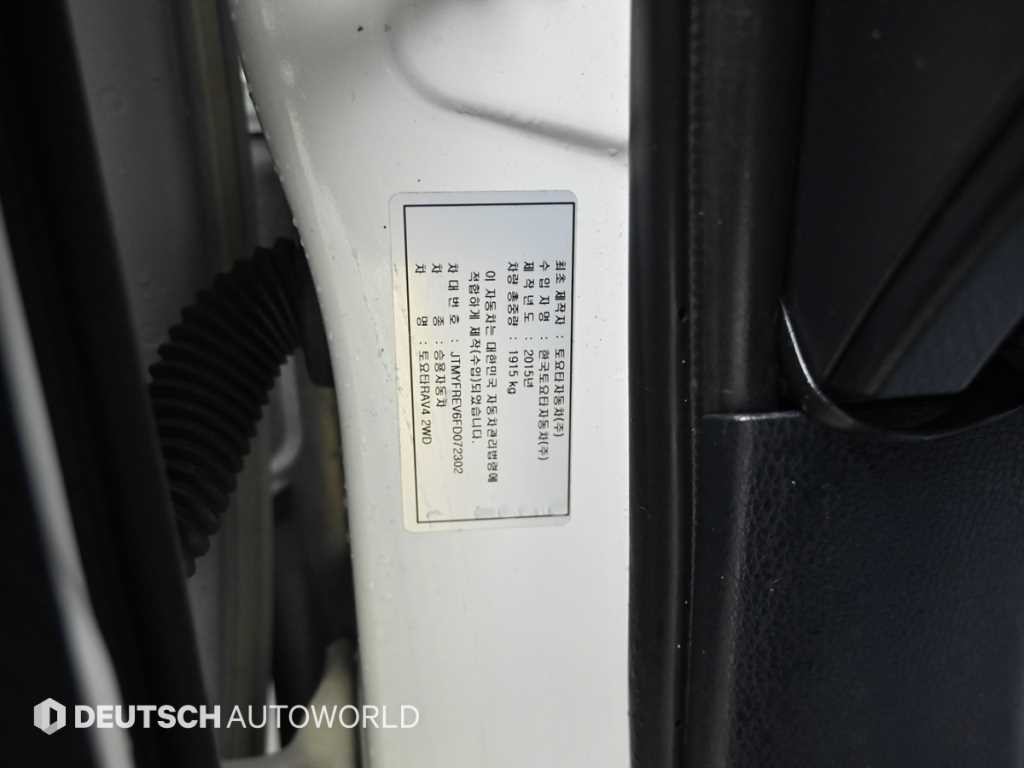 토요타 라브4 2.5 2WD 이미지 20