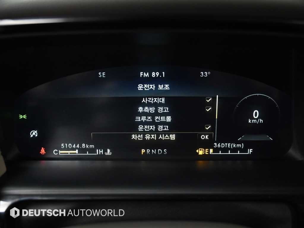 링컨 노틸러스 2.7 202 AWD 이미지 8