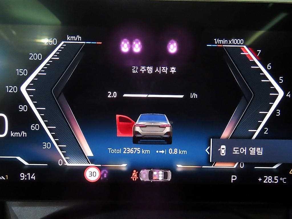 BMW 5시리즈 5시리즈 (G60) 520i 기본형 이미지 9