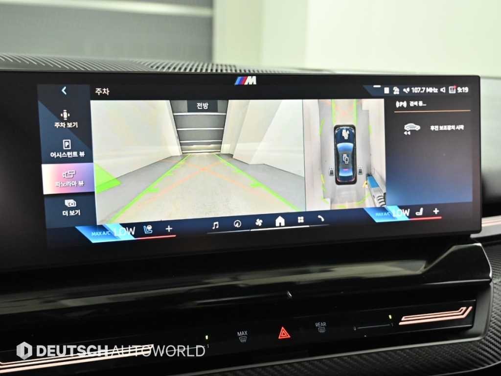 BMW 5시리즈 5시리즈 (G60) 520i M 스포츠 이미지 15
