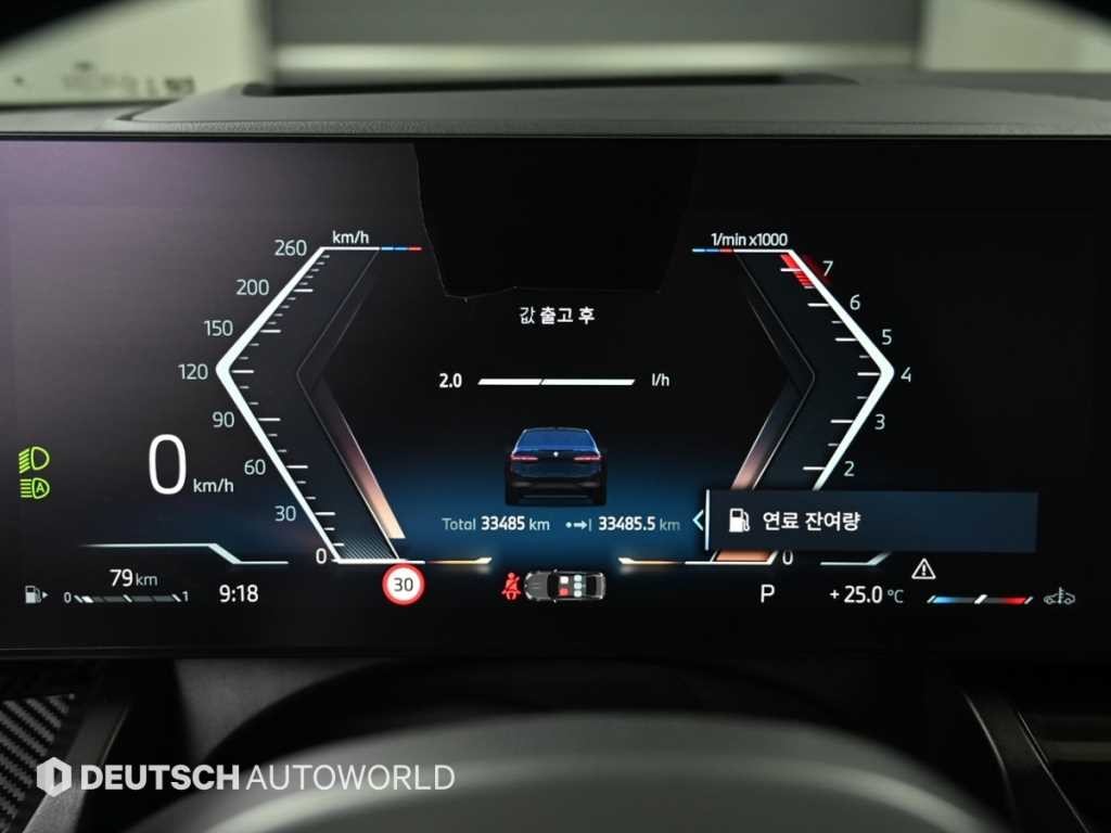 BMW 5시리즈 5시리즈 (G60) 520i M 스포츠 이미지 8