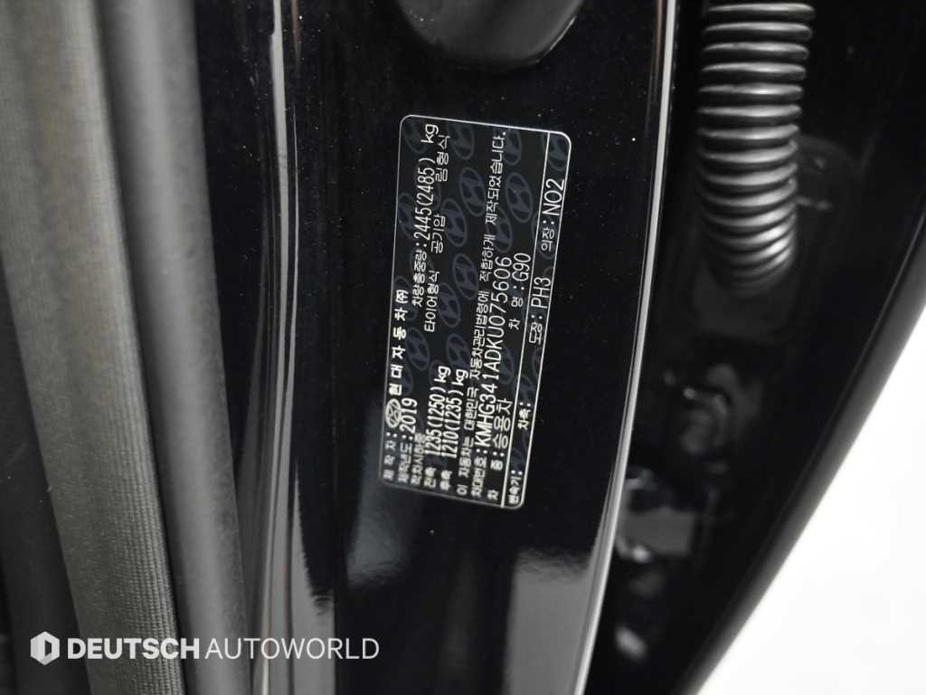제네시스 G90 3.3 T AWD 프레스티지 이미지 20