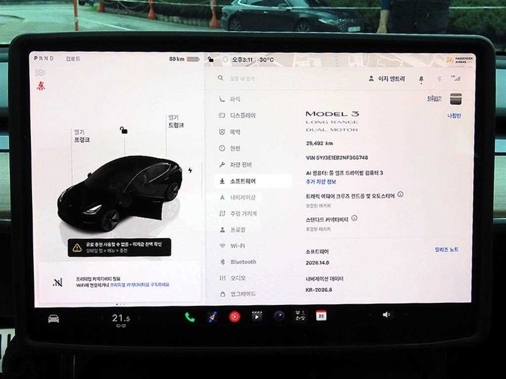 테슬라 모델 3 롱 레인지 이미지 12