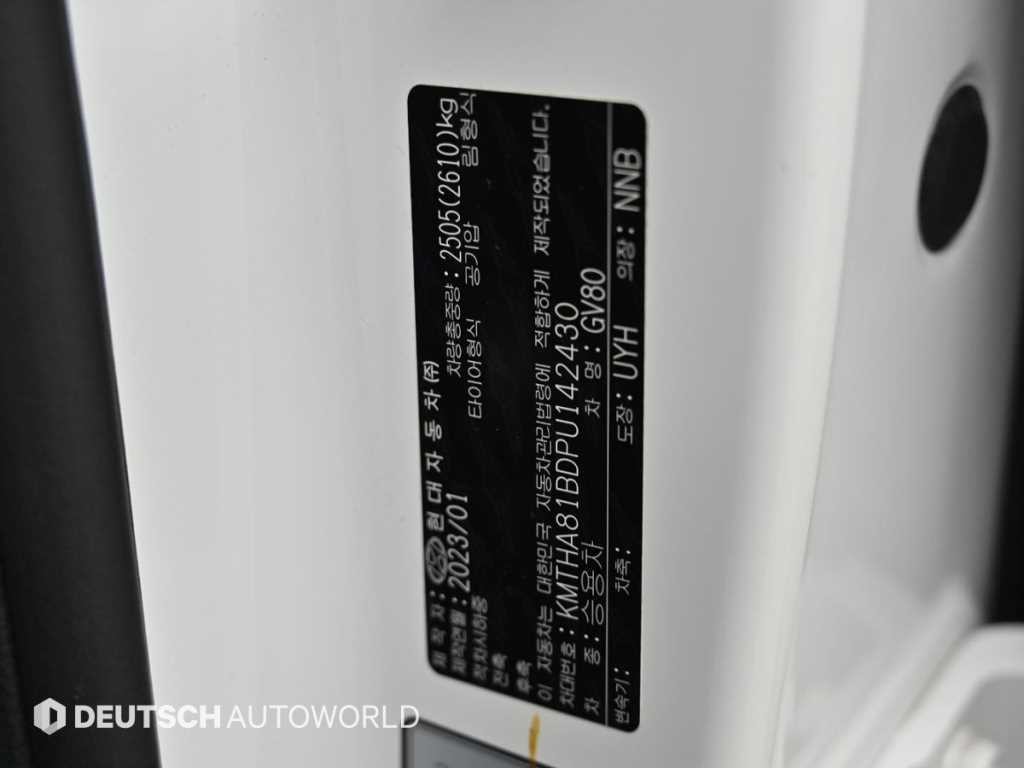 제네시스 GV80 가솔린 2.5T AWD 이미지 20