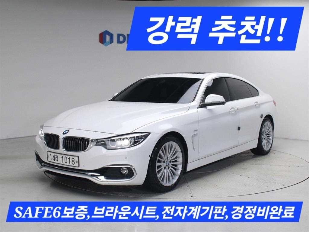 BMW 4시리즈 4시리즈 (F32) 420i 그란쿠페 럭셔리 이미지 1