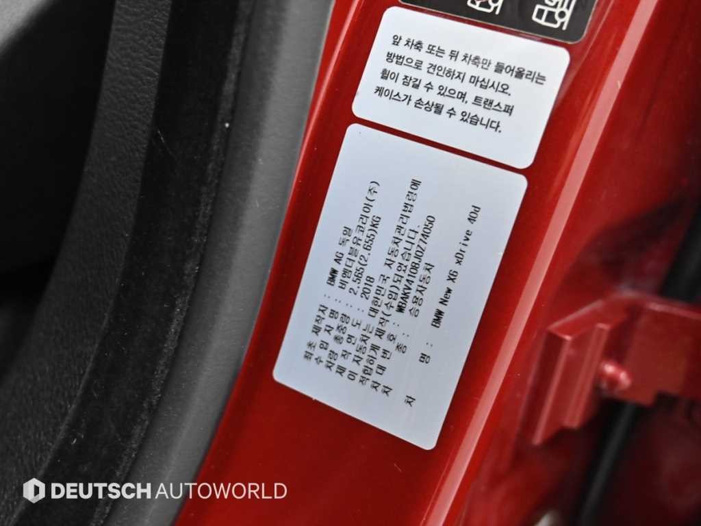 BMW X6 X6 (F16) xDrive 40d 이미지 20