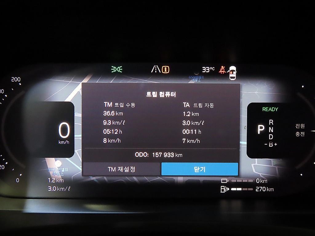 볼보 S90 T8 AWD 얼티메이트 브라이트 이미지 9