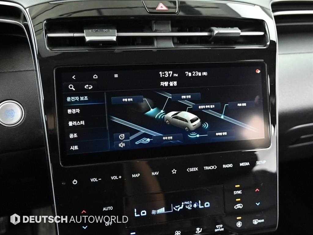 현대 투싼 투싼 하이브리드(NX4) 2WD 프리미엄 이미지 17