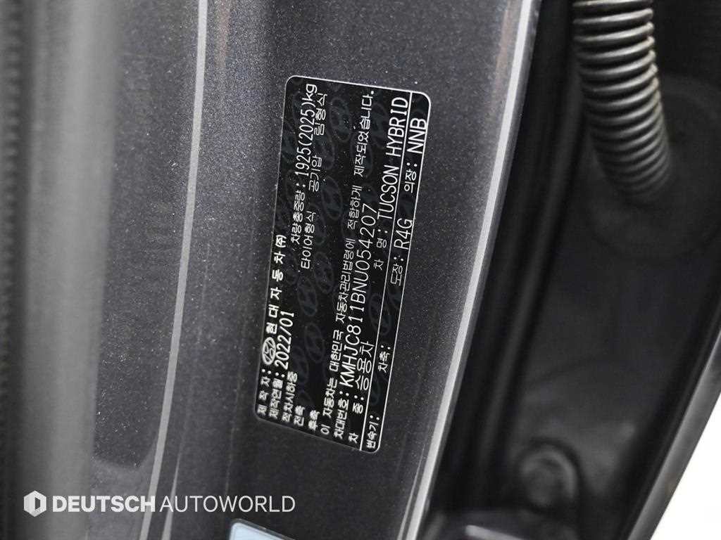 현대 투싼 투싼 하이브리드(NX4) 2WD 프리미엄 이미지 20