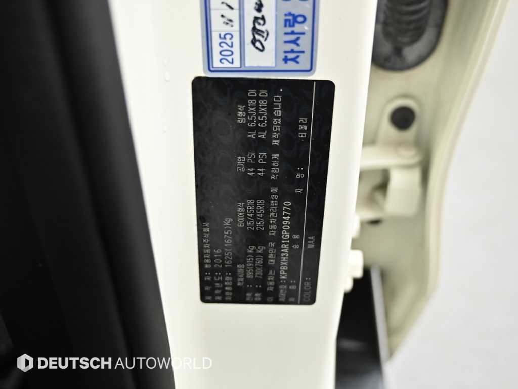 KG모빌리티(쌍용) 티볼리 가솔린 2WD 1.6 VX 이미지 20