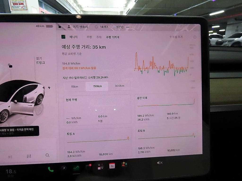 테슬라 모델 3 롱 레인지 이미지 15