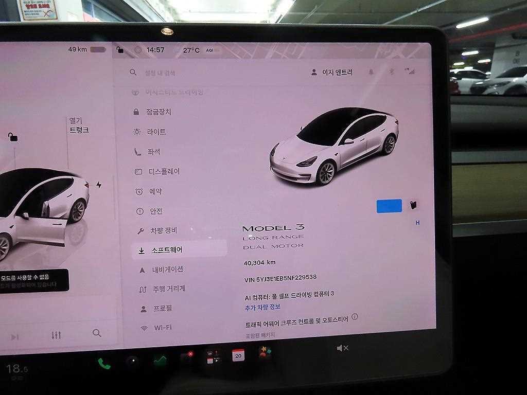 테슬라 모델 3 롱 레인지 이미지 9