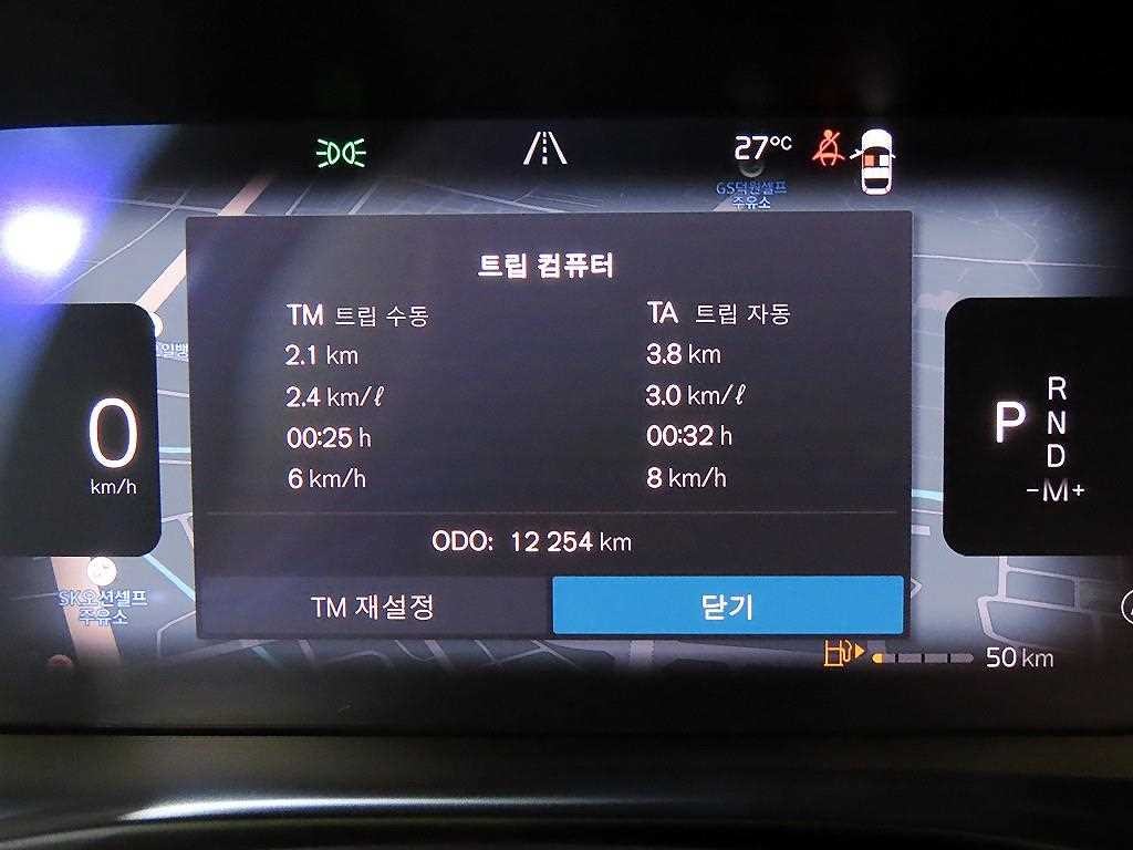 볼보 XC40 B4 AWD 플러스 브라이트 이미지 9