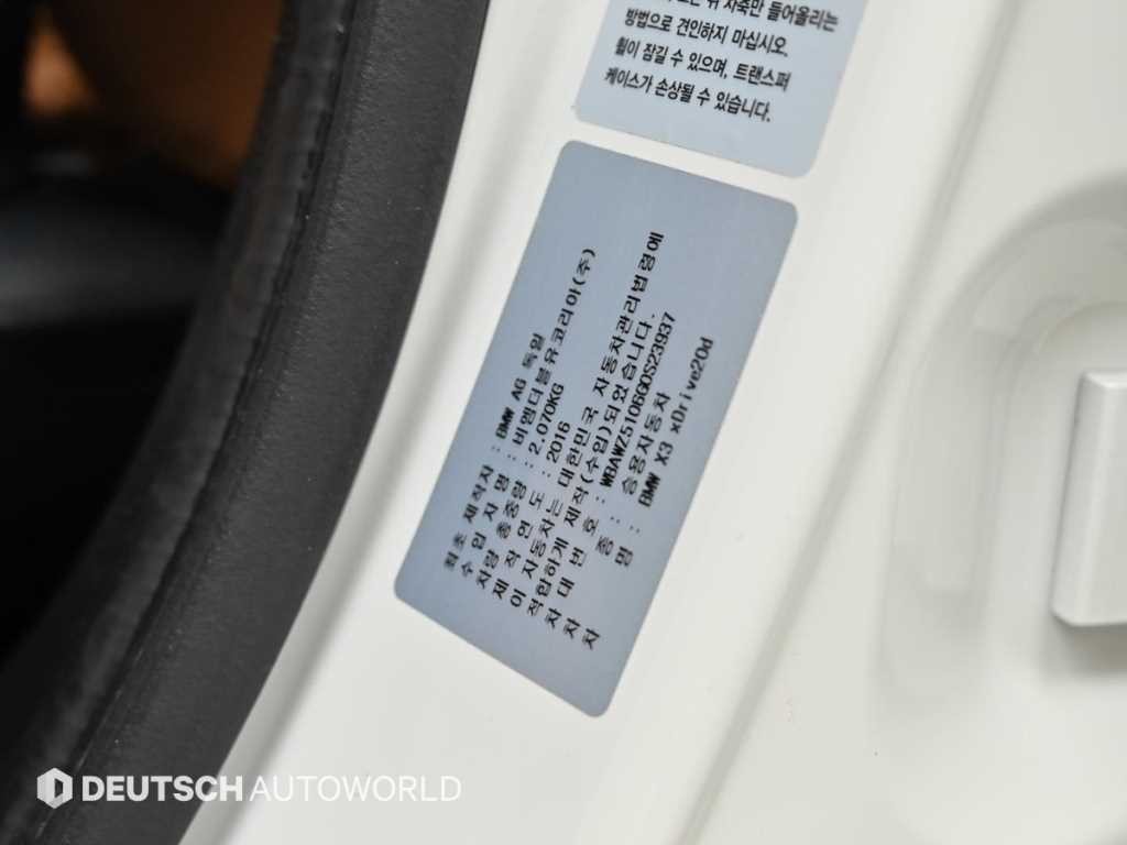 BMW X3 X3 (F25) xDrive 20d 이미지 20