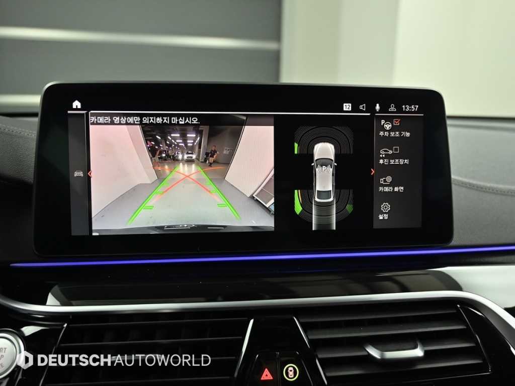 BMW 그란투리스모 6시리즈 GT (G32) 630i xDrive M 스포츠 이미지 15