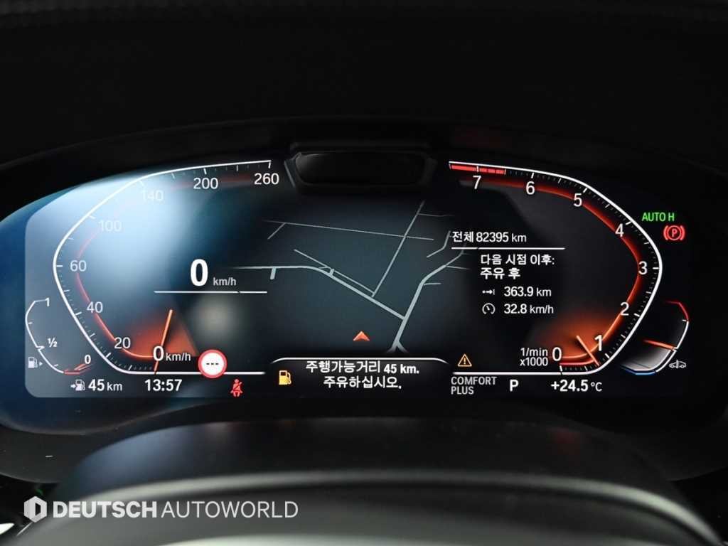 BMW 그란투리스모 6시리즈 GT (G32) 630i xDrive M 스포츠 이미지 8
