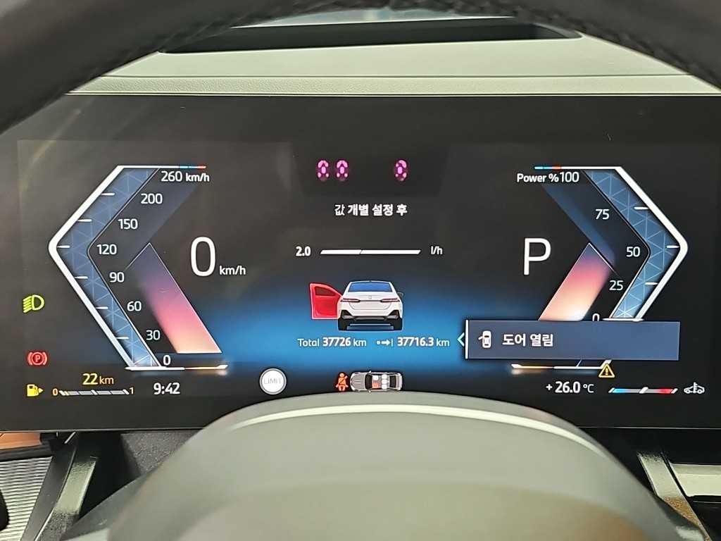 BMW 5시리즈 5시리즈 (G60) 530i xDrive M 스포츠 이미지 6