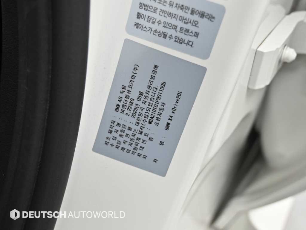 BMW X4 X4 (G02) xDrive 20i M 스포츠 이미지 20