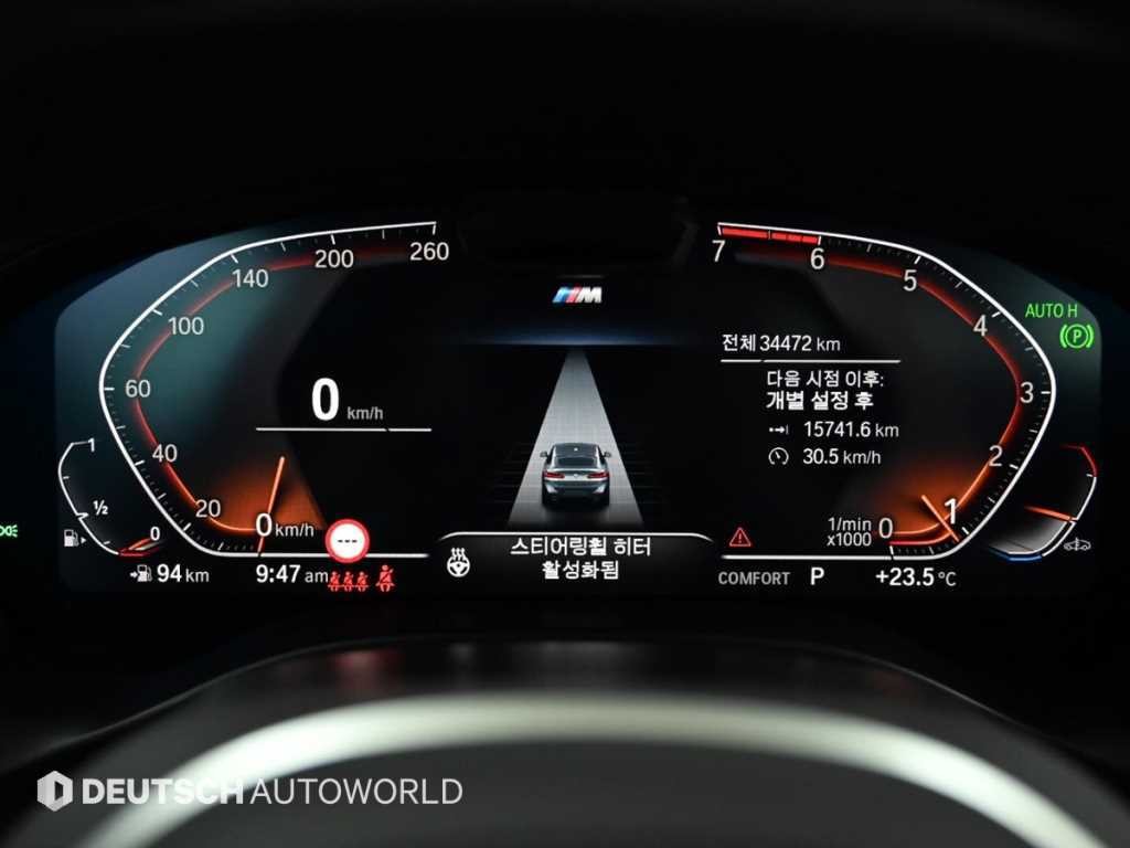 BMW X4 X4 (G02) xDrive 20i M 스포츠 이미지 8
