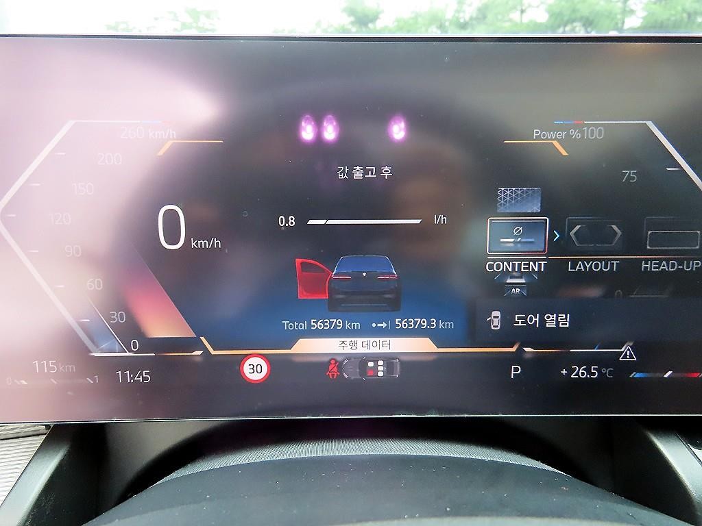 BMW 5시리즈 5시리즈 (G60) 523d M 스포츠 이미지 9