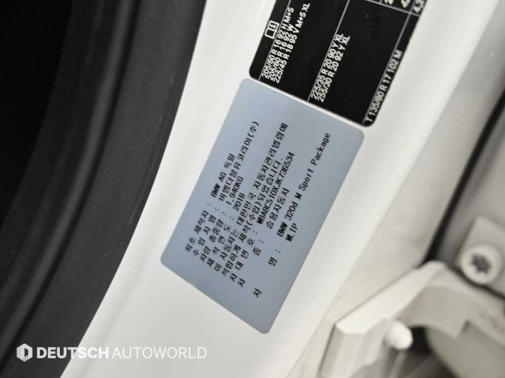 BMW 3시리즈 3시리즈 (F30) 320d M 스포츠 이미지 20