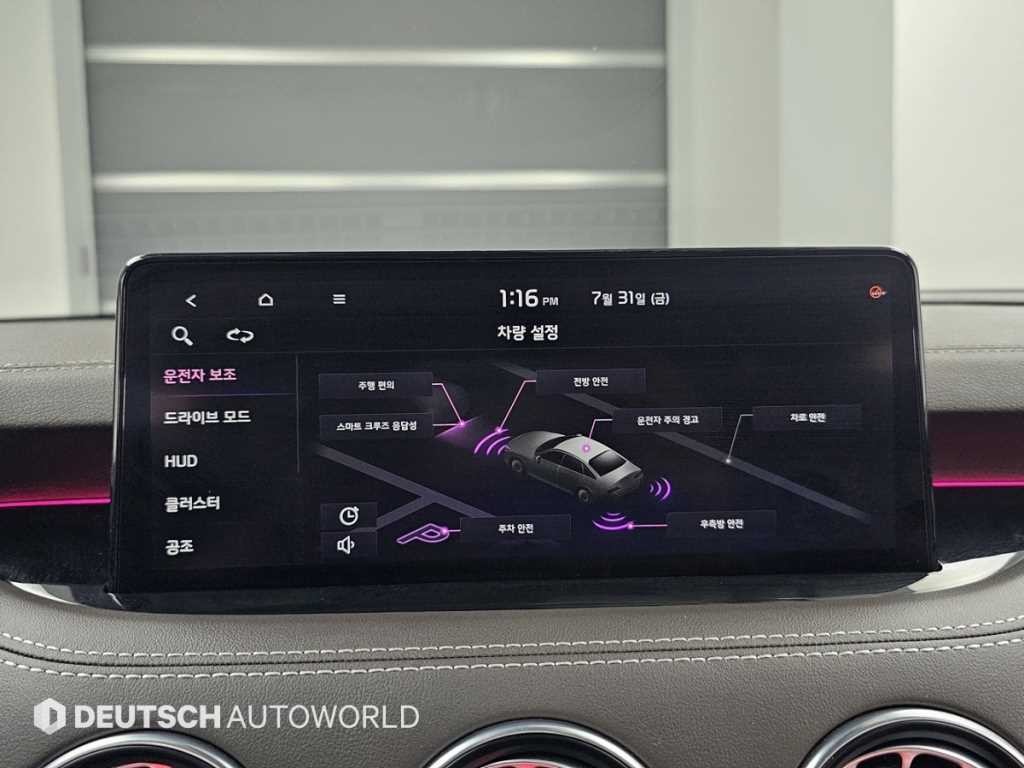 기아 스팅어 스팅어 마이스터 AWD 2.5 마스터즈 이미지 17