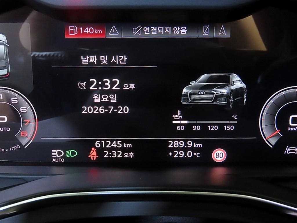 아우디 A6 A6 (C8) 45 TFSI 프리미엄 이미지 9