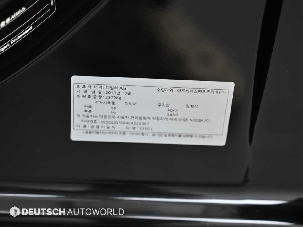 벤츠 S 클래스 S클래스-W222 S 350L 이미지 20