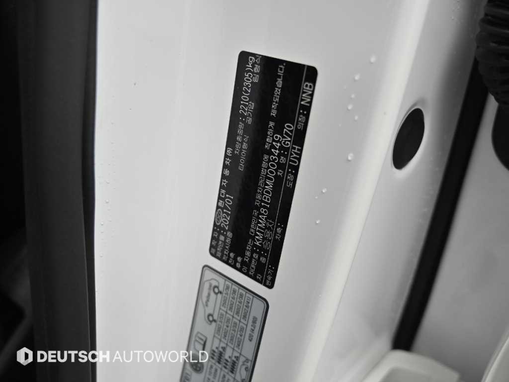 제네시스 GV70 2.5T 가솔린 AWD 이미지 20