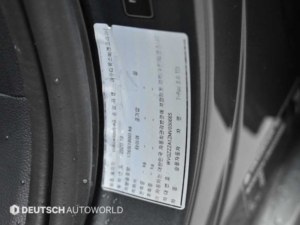 폭스바겐 티록 2.0 TDI 스타일 이미지 20