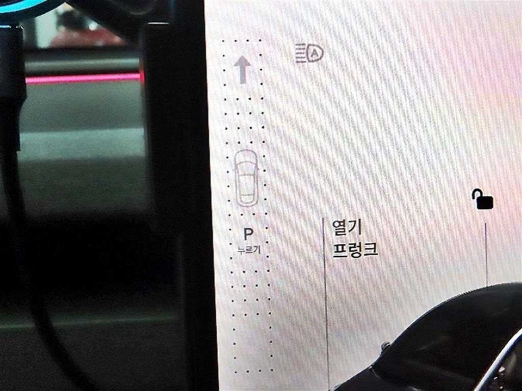 테슬라 모델 Y RWD 이미지 12
