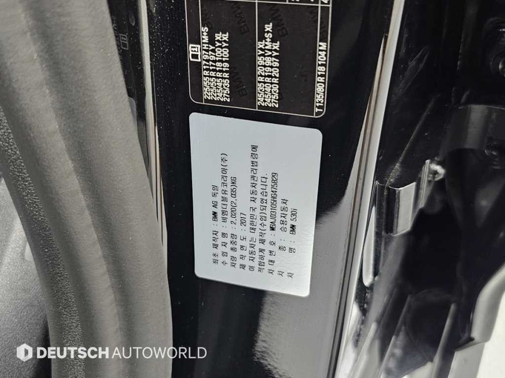 BMW 5시리즈 5시리즈 (G30) 530i M 스포츠 플러스 이미지 20
